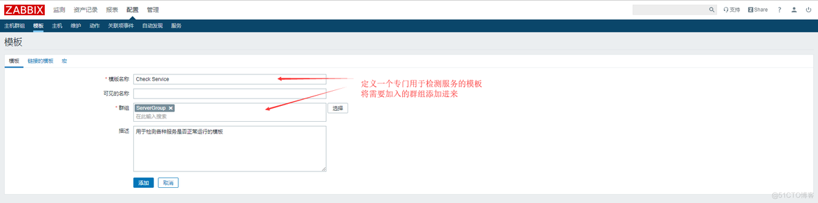 zabbix远程执行shell命令 zabbix远程执行命令windows_php