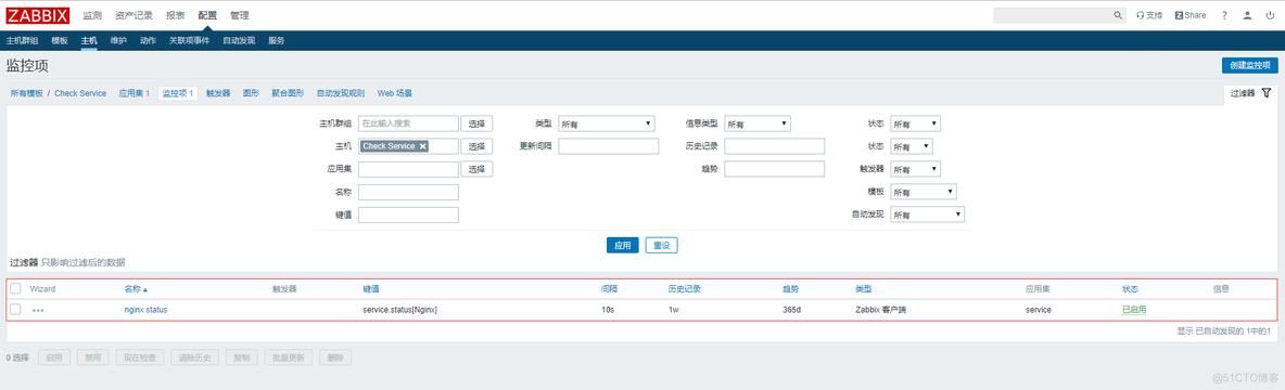 zabbix远程执行shell命令 zabbix远程执行命令windows_zabbix远程mysql_06