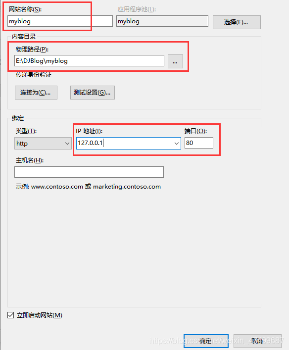 python django 不部署能用么 django如何部署_运维_03