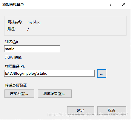 python django 不部署能用么 django如何部署_django_06