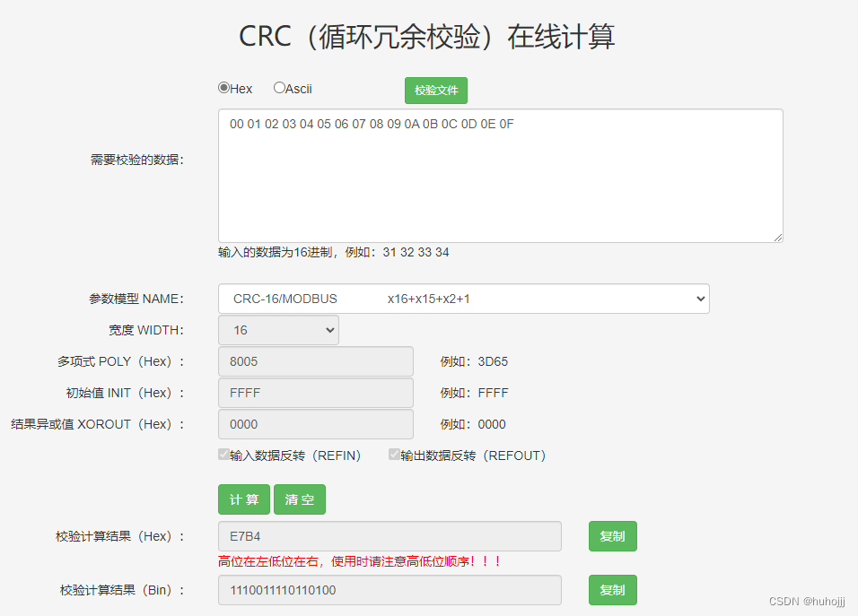 android modbus CRC校验 modbus crc校验程序_c++