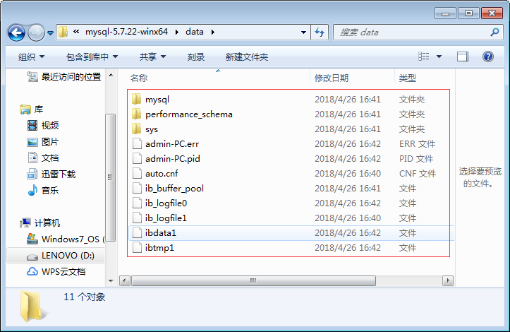 mysql能装在单片机上吗 mysql可以开发软件吗_MySQL_05