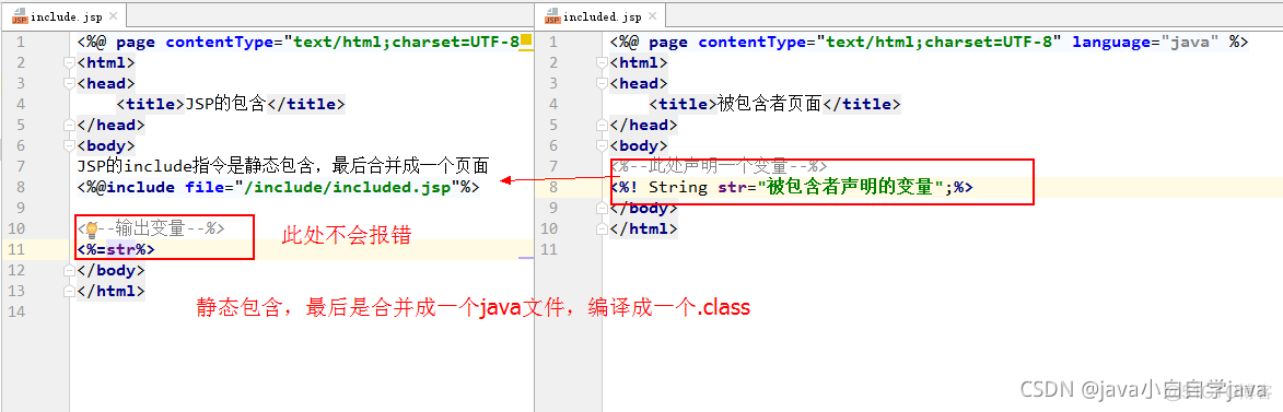 jsp jquery 页面详情 jsp页面技术_内置对象_04