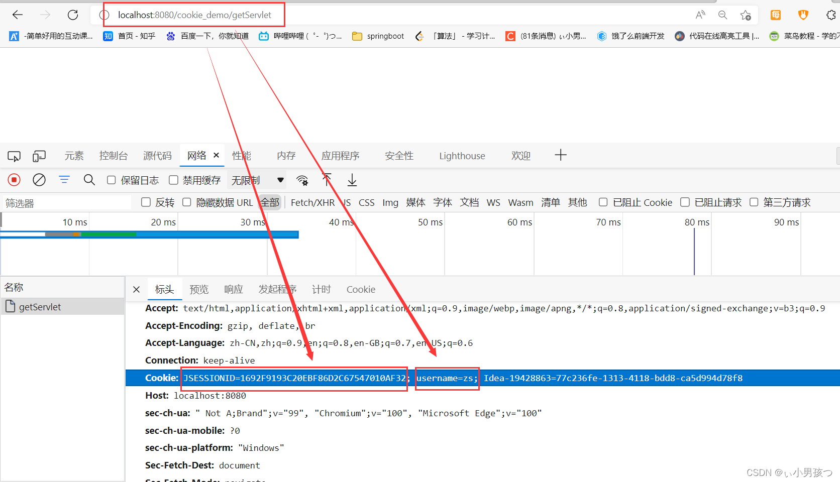 Java session 缓存数据 java 存入session_服务器_05