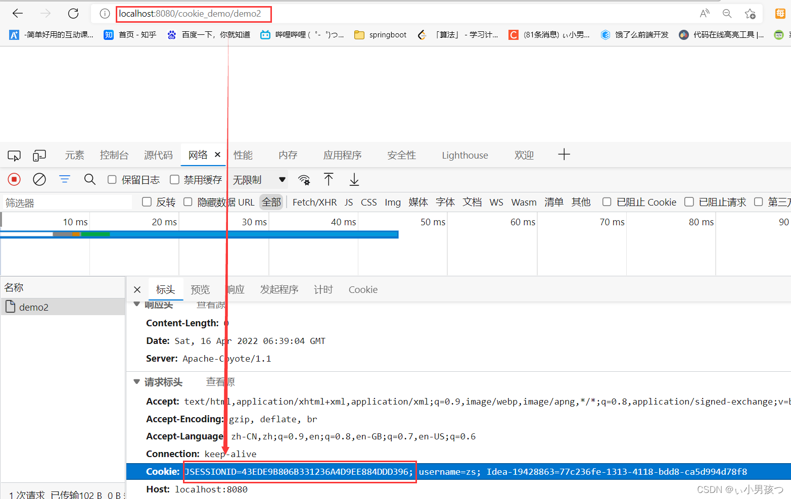 Java session 缓存数据 java 存入session_服务器_13