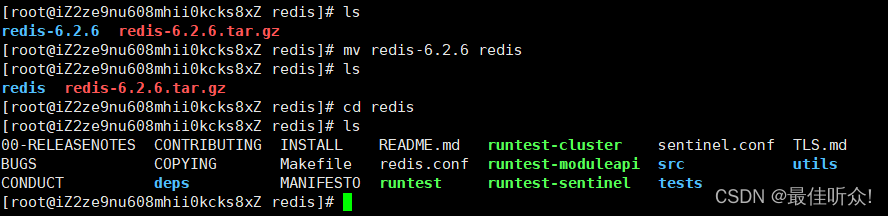 麒麟 卸载mysql yum remove 麒麟 卸载redis_服务器_09