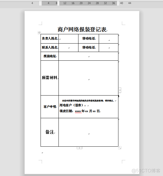 删除dockerlogs 删除空白页word最后一页_Word_02