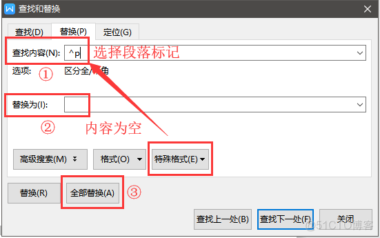 删除dockerlogs 删除空白页word最后一页_回车符_06