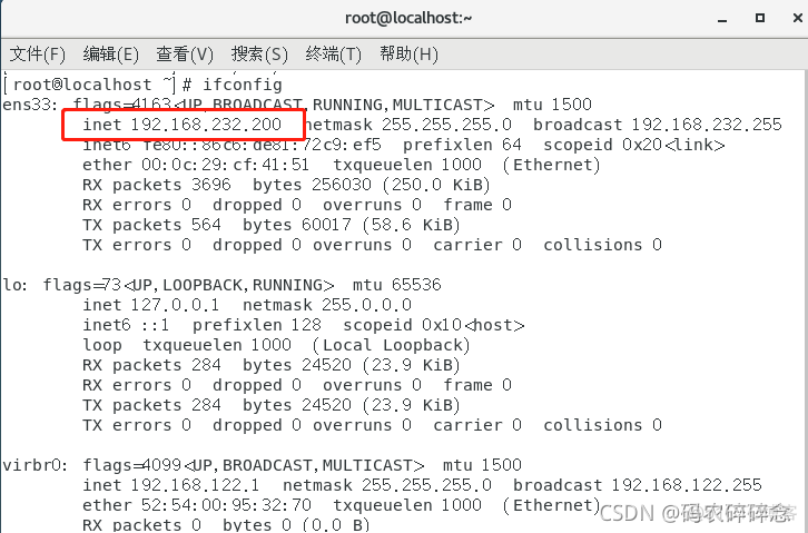 将2台linux centos双机虚拟化 linux两台虚拟机ping_配置文件_02