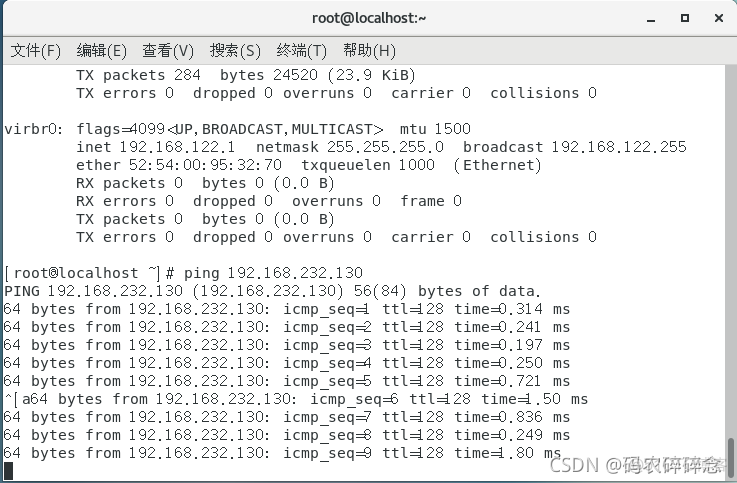 将2台linux centos双机虚拟化 linux两台虚拟机ping_linux_06