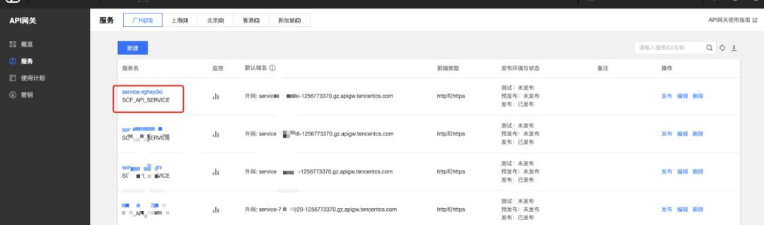 uinapp 云函数 springboot 实现app推送 如何部署云函数_字段_20