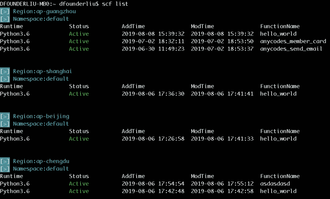 uinapp 云函数 springboot 实现app推送 如何部署云函数_Server_25