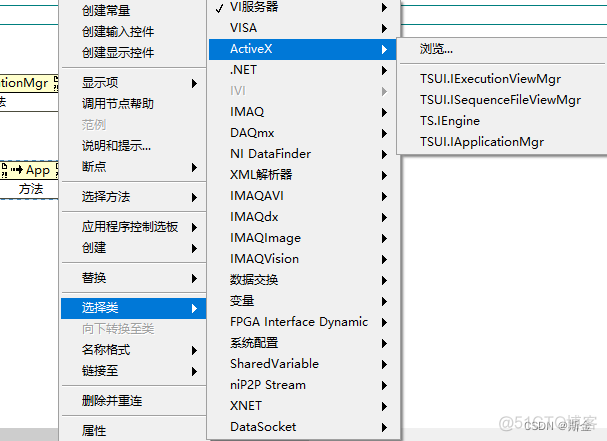 teststand 调用labview 弹窗 labview teststand教程_控件_05