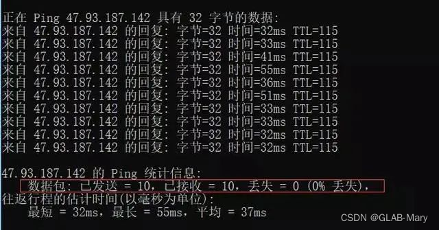 android ping命令实现并计算网速 安卓 ping命令_ip地址_05