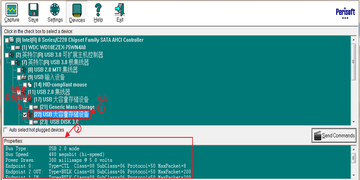 android USB U盘 监听 usb端口数据监听工具_数据