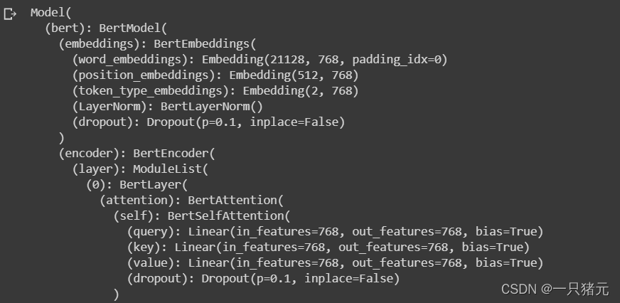 pytorch中文文本分类 LSTM模型 pytorch cnn 文本分类_文本分类_03