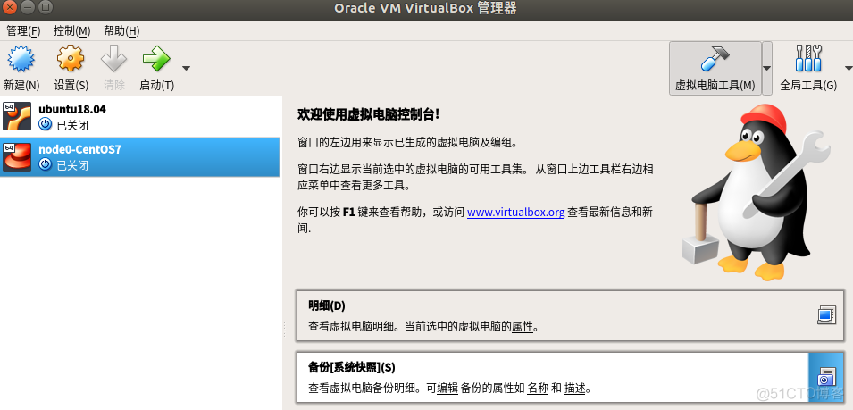 ubuntu没网如何安装mysql ubuntu安装联网_静态ip_03