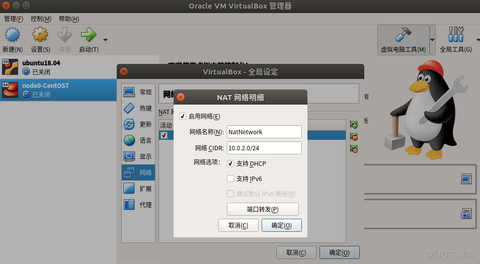 ubuntu没网如何安装mysql ubuntu安装联网_ubuntu没网如何安装mysql_04