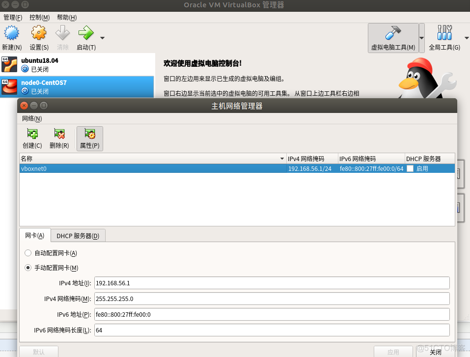 ubuntu没网如何安装mysql ubuntu安装联网_静态ip_05