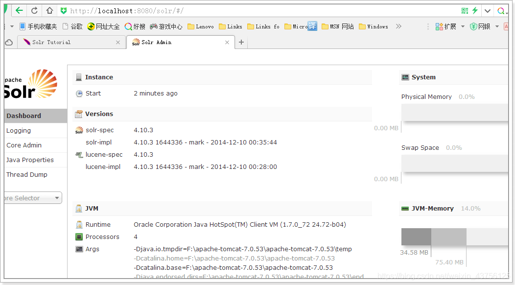 sql更新所有索引碎片 索引的更新_xml_10