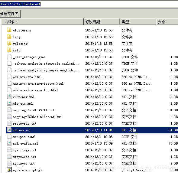 sql更新所有索引碎片 索引的更新_xml_16