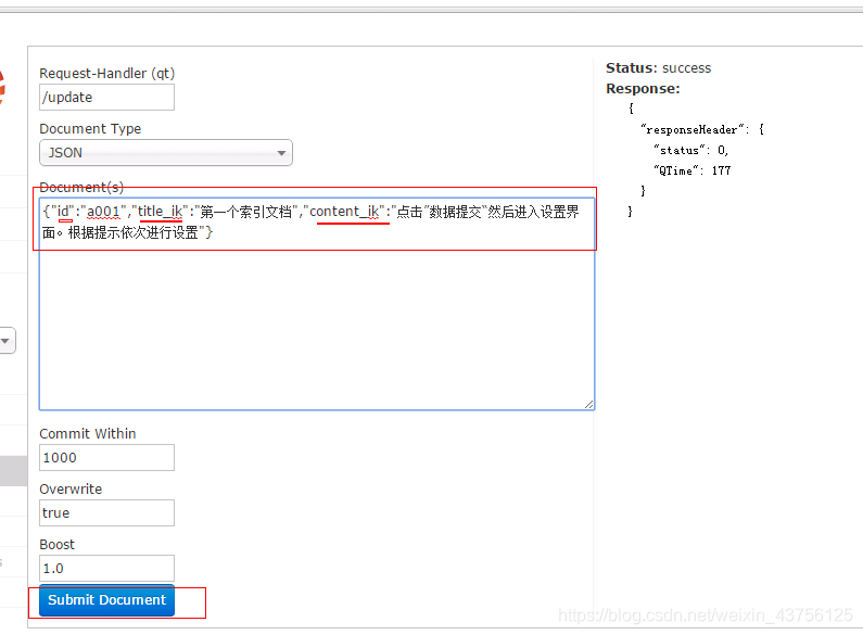 sql更新所有索引碎片 索引的更新_xml_28