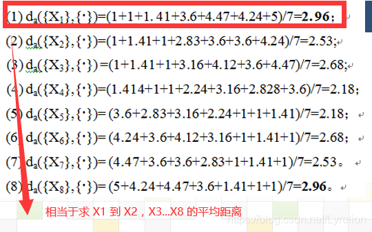 数据挖掘丁兆云pdf 数据挖掘丁兆云ppt_数据集_16