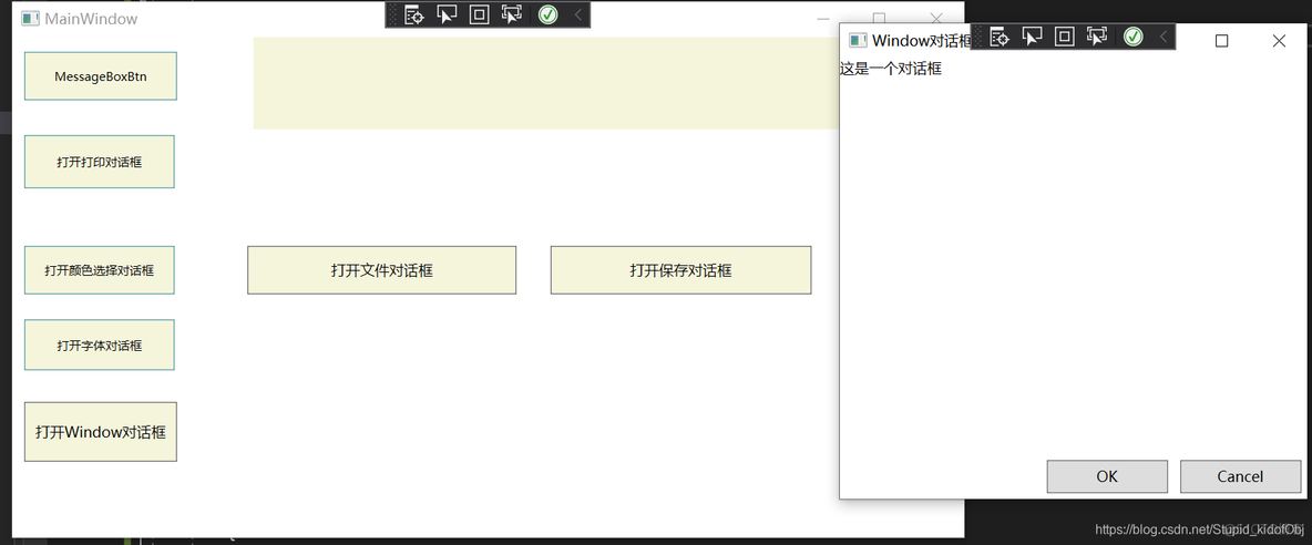 wpf restsharp 使用 wpf dialogresult_wpf restsharp 使用_09