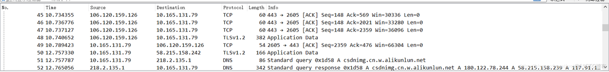 wireshark监听IP wireshark监听短信_wireshark_03