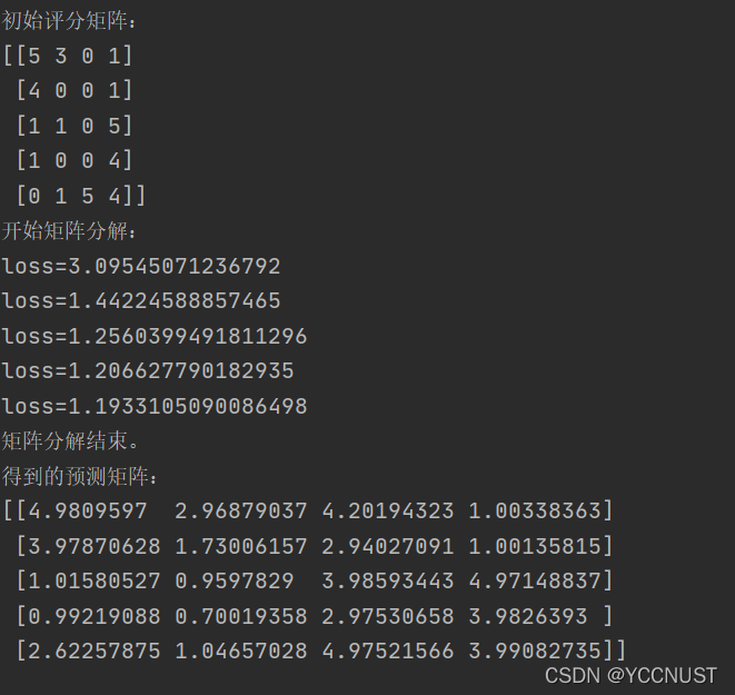 Python怎么切分矩阵 python 矩阵分解_迭代_10