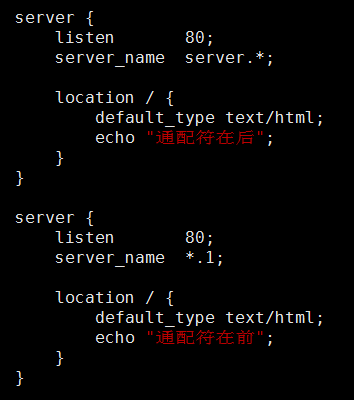 nginx 配置匹配规则 nginx server匹配_nginx 配置匹配规则_04