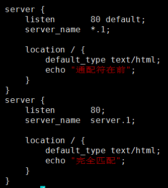 nginx 配置匹配规则 nginx server匹配_nginx 配置匹配规则_10