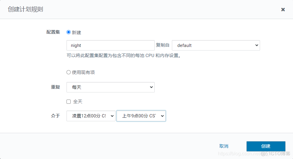 CDH yarn 资源抢占 cdh资源队列配置_hadoop_07