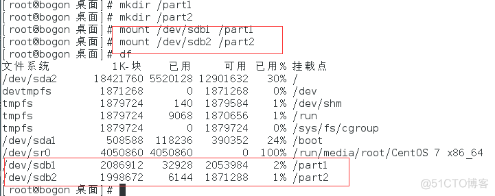 linux SMART 磁盘 监控 工具 linux 硬盘监控_sed_07