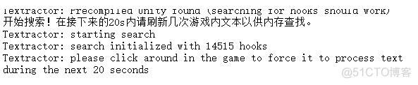 游戏提取文件mesh怎么打开 提取游戏文本_教程_14