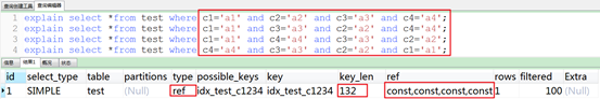 mysql 原有表新增索引跟在字段之后 mysql为什么加了索引效率高_mysql_58