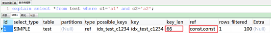 mysql 原有表新增索引跟在字段之后 mysql为什么加了索引效率高_mysql 原有表新增索引跟在字段之后_59