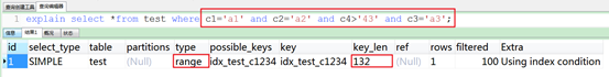 mysql 原有表新增索引跟在字段之后 mysql为什么加了索引效率高_mysql 原有表新增索引跟在字段之后_61