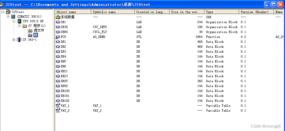 plc采集的数据存储在MES模块 plc数据采集实例_C#_07