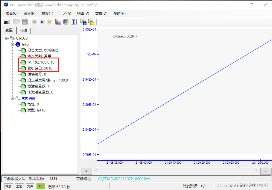 plc采集的数据存储在MES模块 plc数据采集实例_PLC-Recorder_09