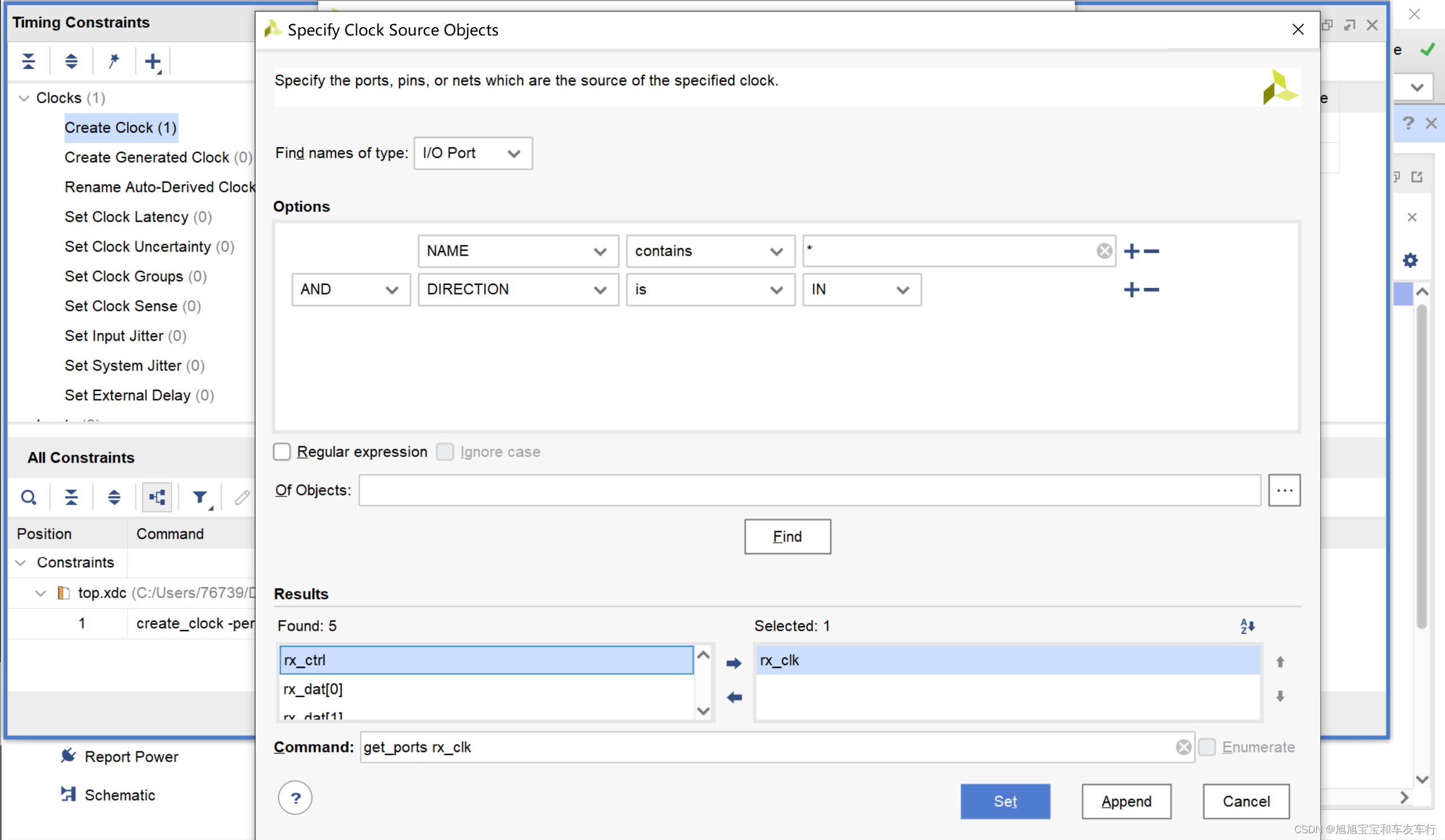 vivado testbench 时钟 vivado时钟余量_时序分析_09