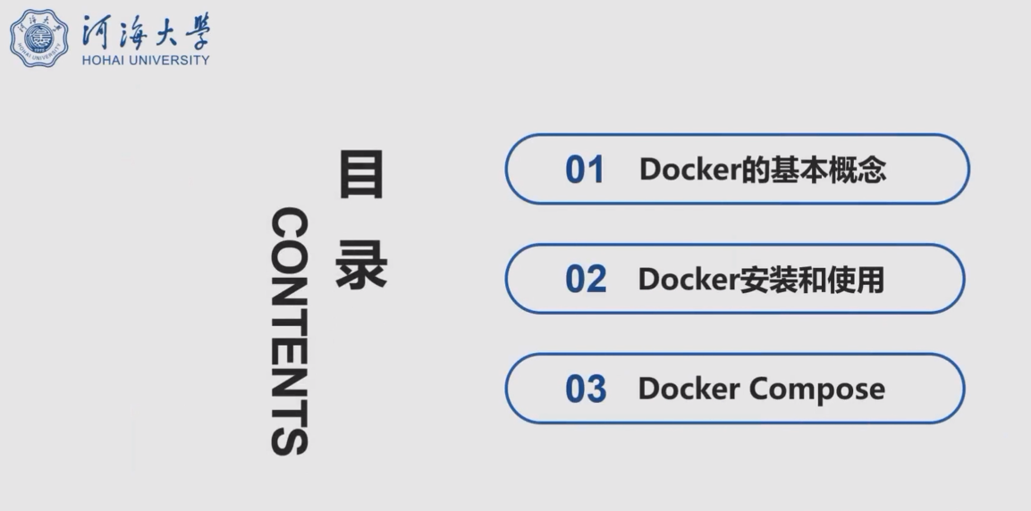 debian docker 文件目录 debian装docker_debian docker 文件目录_15