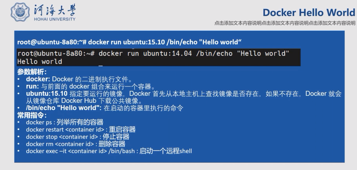 debian docker 文件目录 debian装docker_docker_21