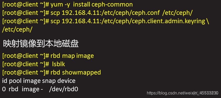 ceph的system服务 linux ceph 服务_ceph的system服务_13