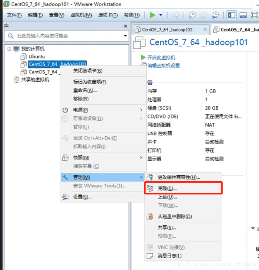 centos多个虚拟机配置 虚拟多台linux_hadoop