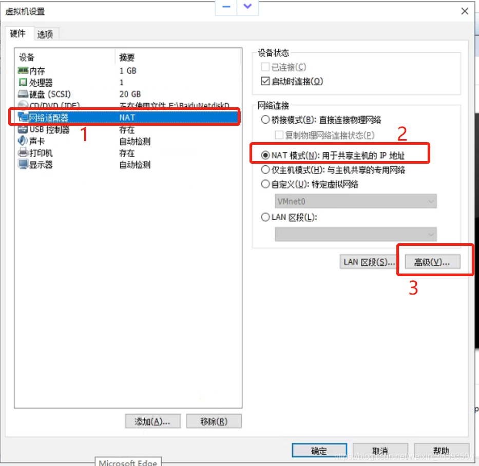 centos多个虚拟机配置 虚拟多台linux_hadoop_10