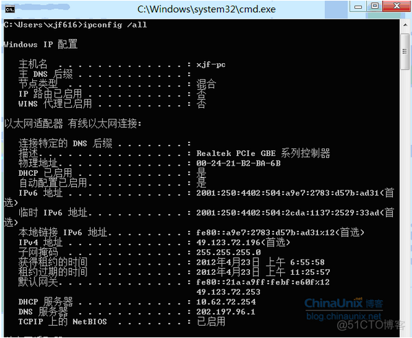 ubuntu网卡 过滤vlan ubuntu关闭网卡和开启网卡_DNS_04