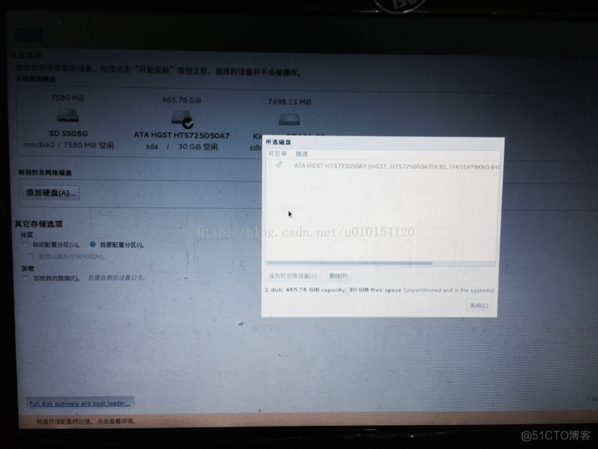 centos版本boot和DVD区别 centos boot和dvd1_windows8.1_11