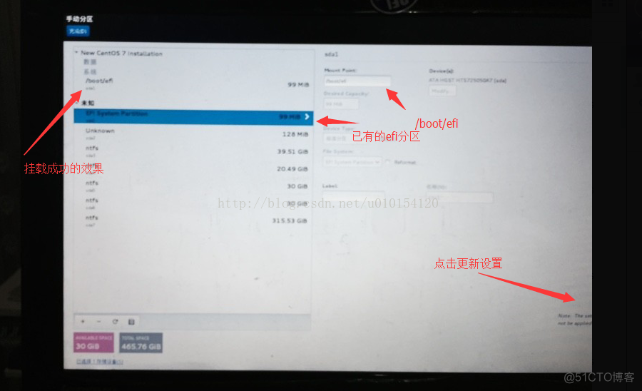 centos版本boot和DVD区别 centos boot和dvd1_linux引导修复_12