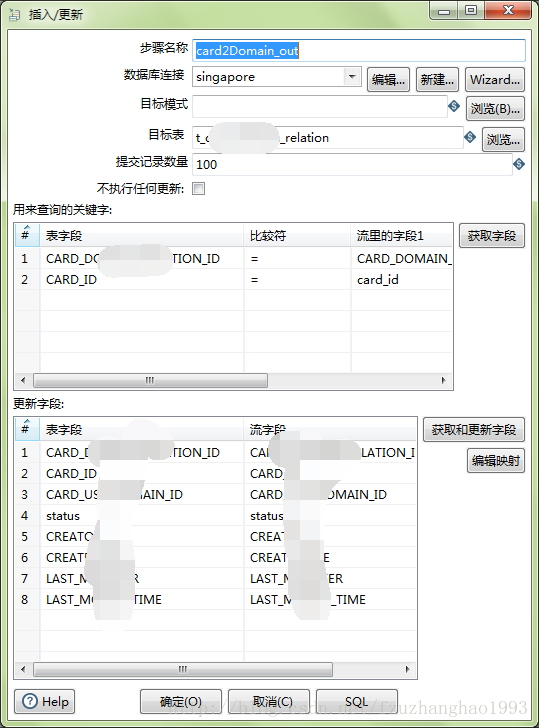 kettle订阅kafka kettle功能_kettle订阅kafka_04